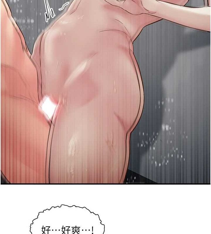 下一颤，性福第20話-一字馬劈腿啪啪