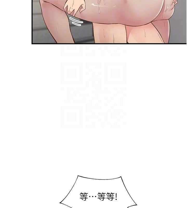 下一颤，性福第20話-一字馬劈腿啪啪