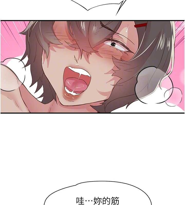 下一颤，性福第20話-一字馬劈腿啪啪