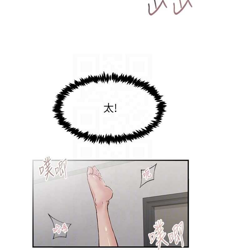 下一颤，性福第20話-一字馬劈腿啪啪