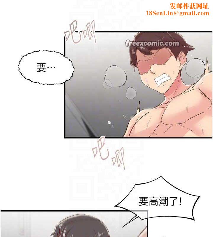 下一颤，性福第20話-一字馬劈腿啪啪