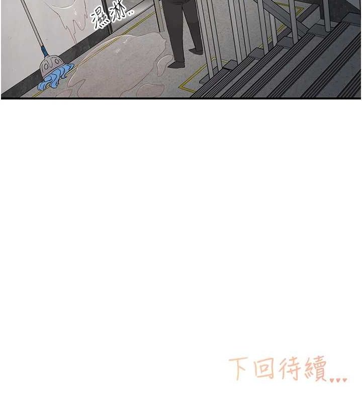 下一颤，性福第20話-一字馬劈腿啪啪