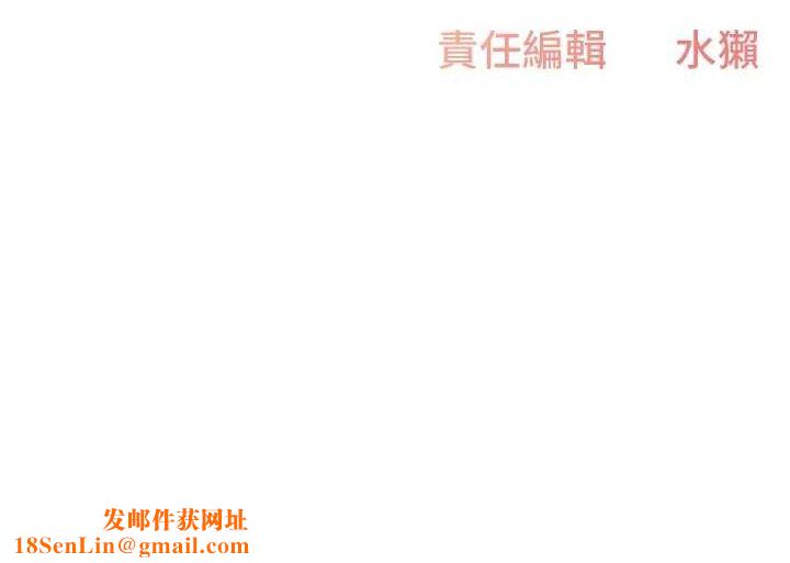 下一颤，性福第20話-一字馬劈腿啪啪