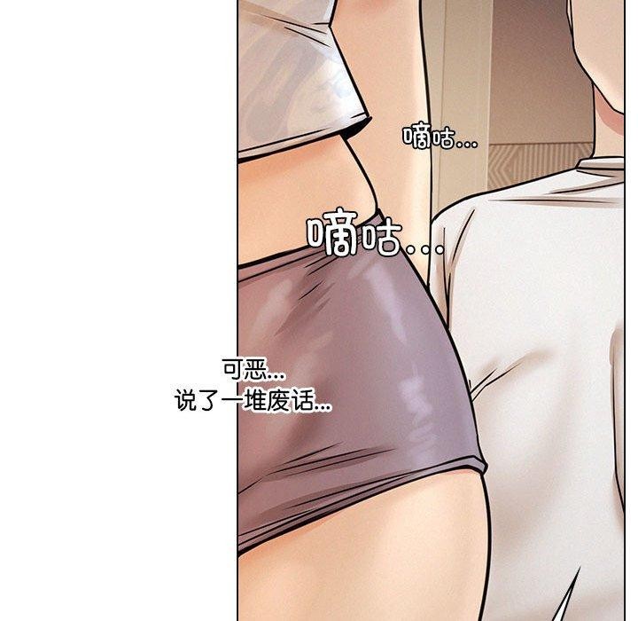 屋檐下的光第69話