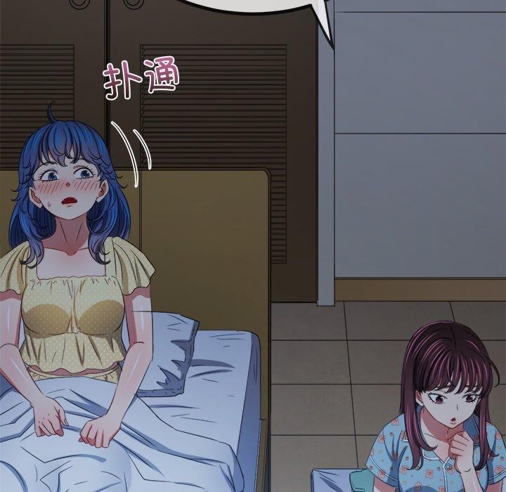 难缠小恶女第248話