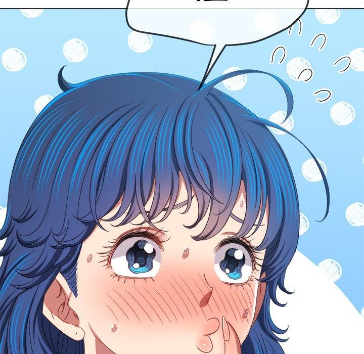 难缠小恶女第248話