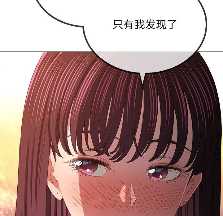 难缠小恶女第248話