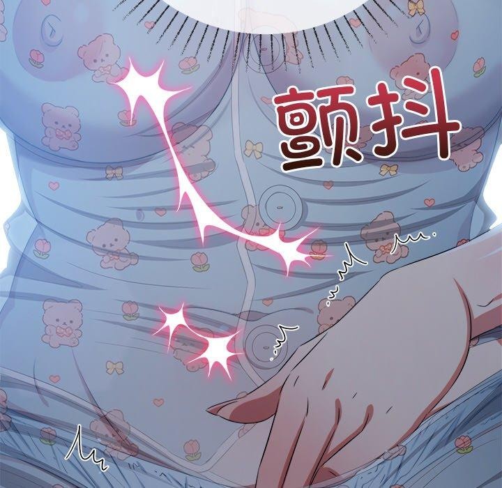 难缠小恶女第248話