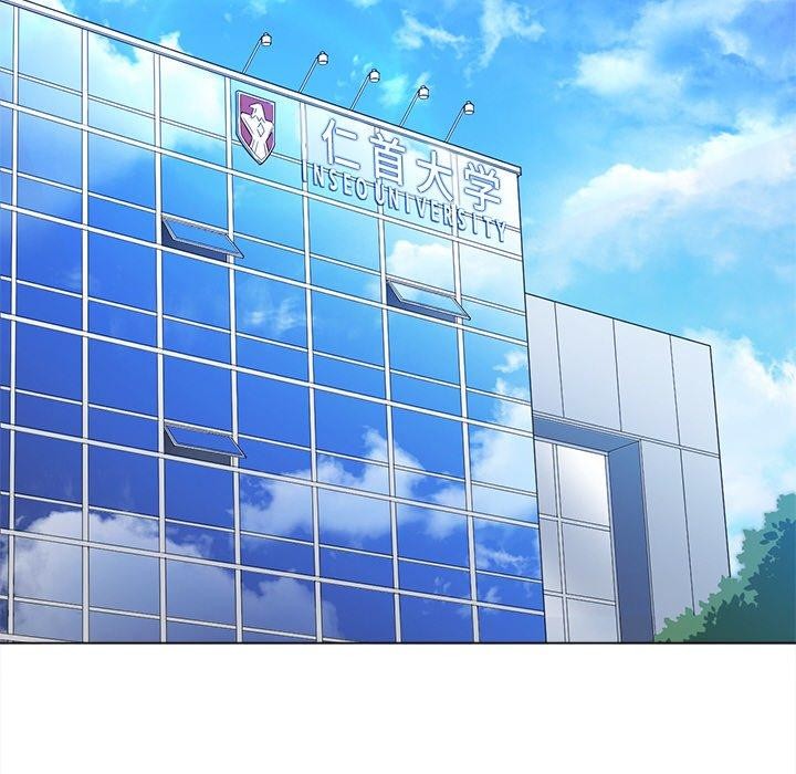 难缠小恶女第248話