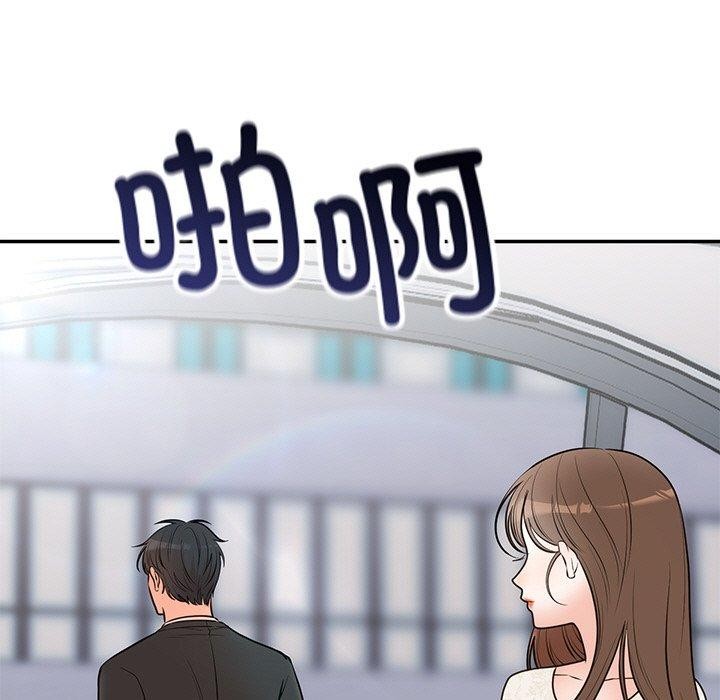 婚姻束缚第27話