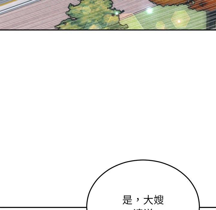 婚姻束缚第27話