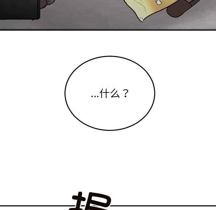 婚姻束缚第27話