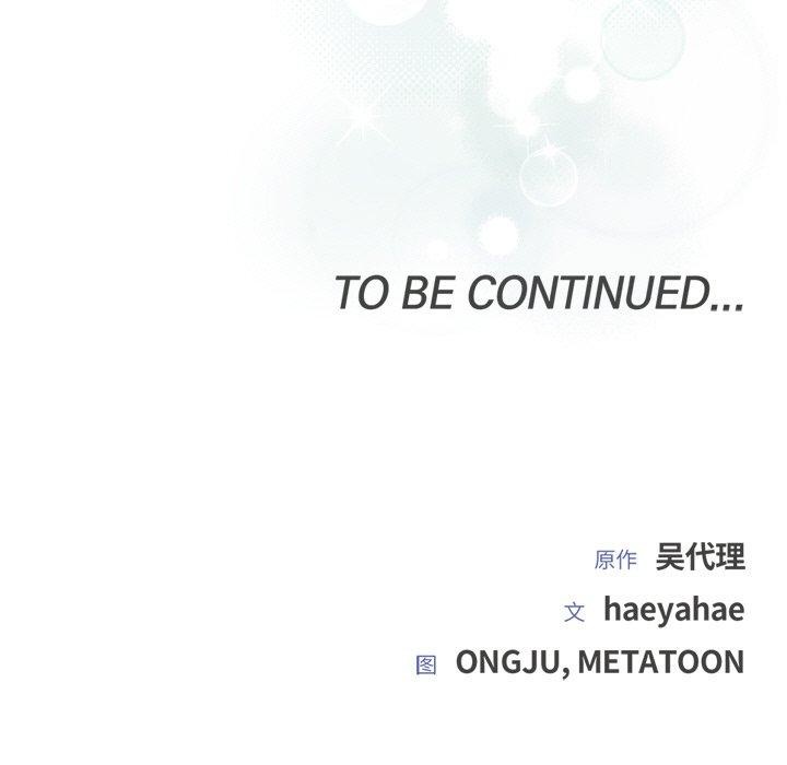 婚姻束缚第27話