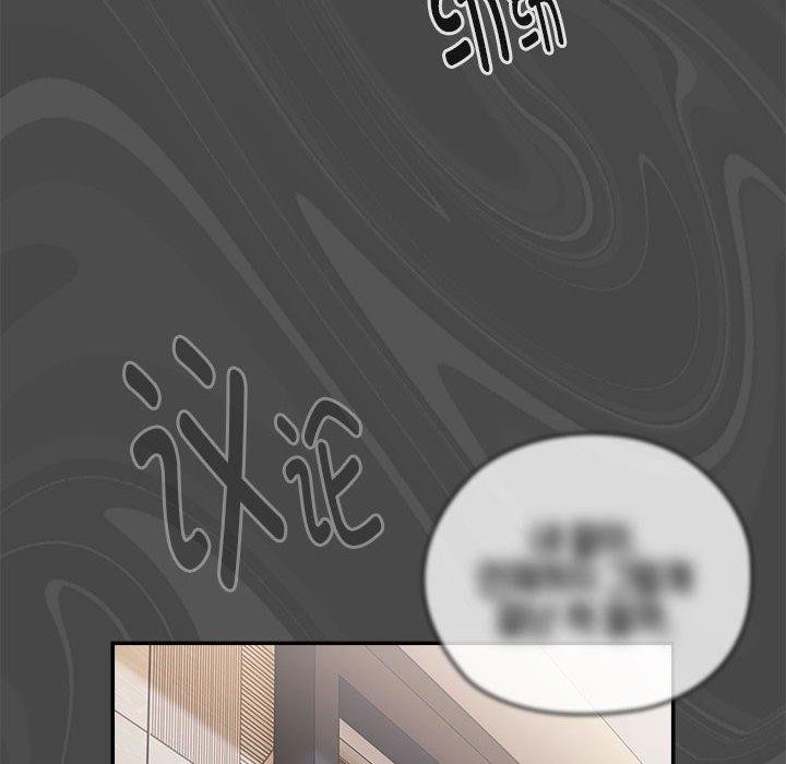 大企业里的小秘密第31話