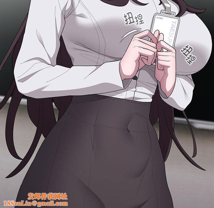 大企业里的小秘密第31話