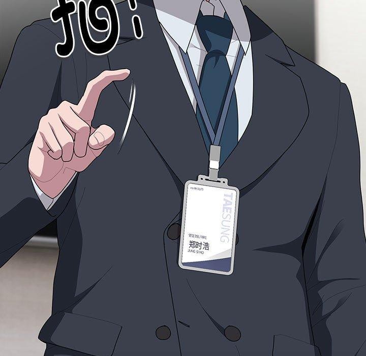 大企业里的小秘密第31話