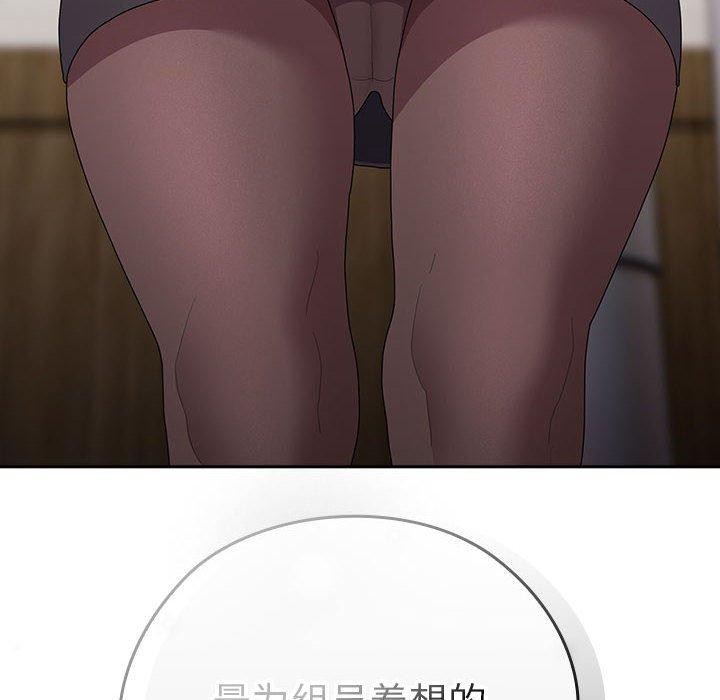 大企业里的小秘密第31話