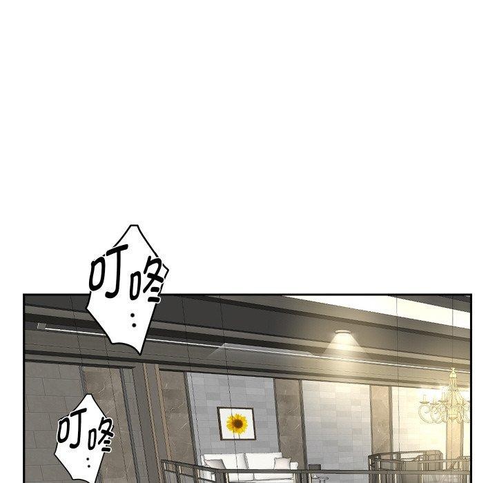 重生之长枪无敌第50話