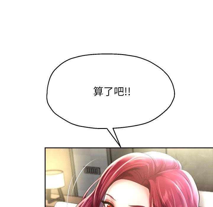 重生之长枪无敌第50話