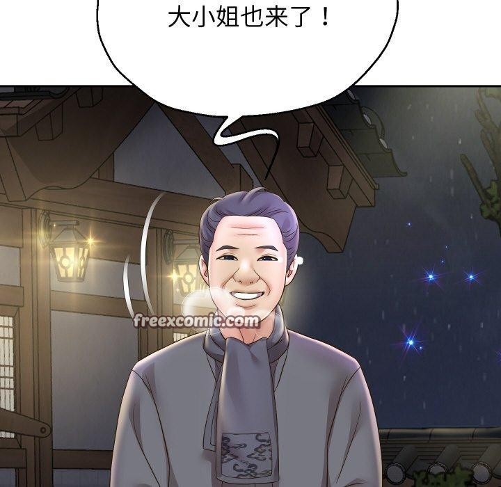 重生之长枪无敌第50話