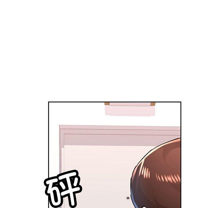 脱轨关系第48話