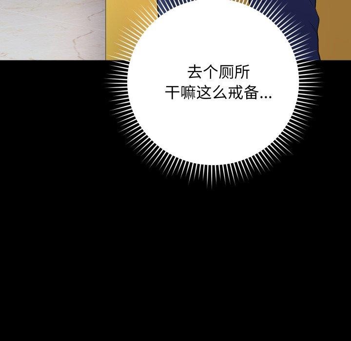 最后的冲刺第6話