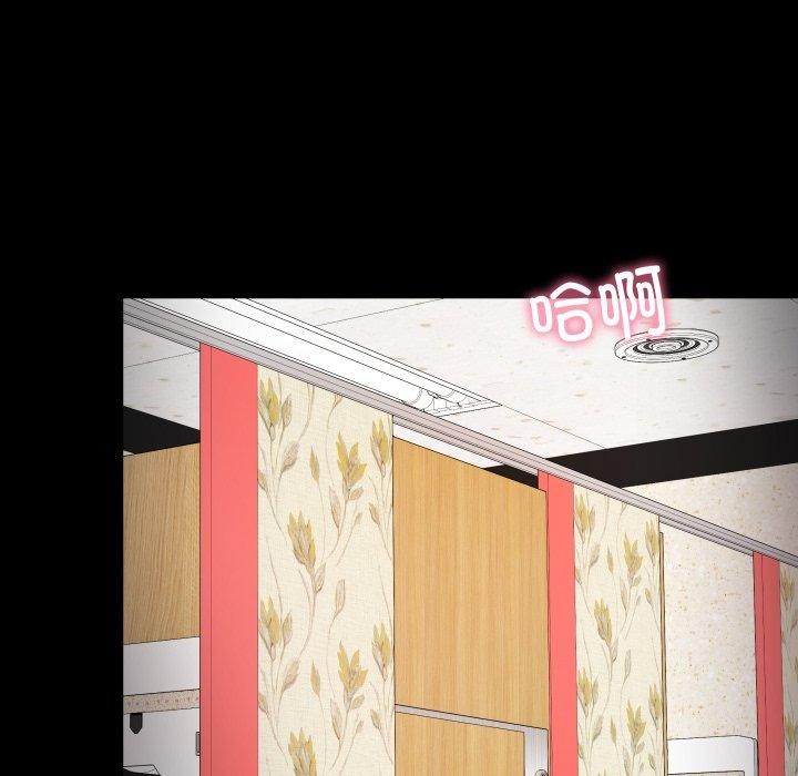 最后的冲刺第6話