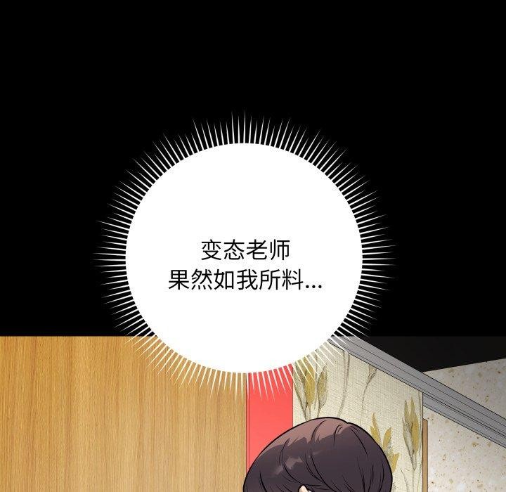 最后的冲刺第6話