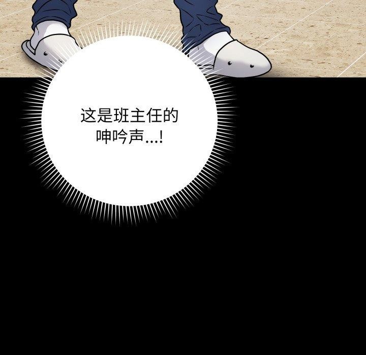 最后的冲刺第6話