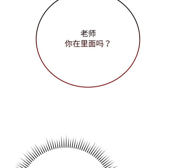 最后的冲刺第6話