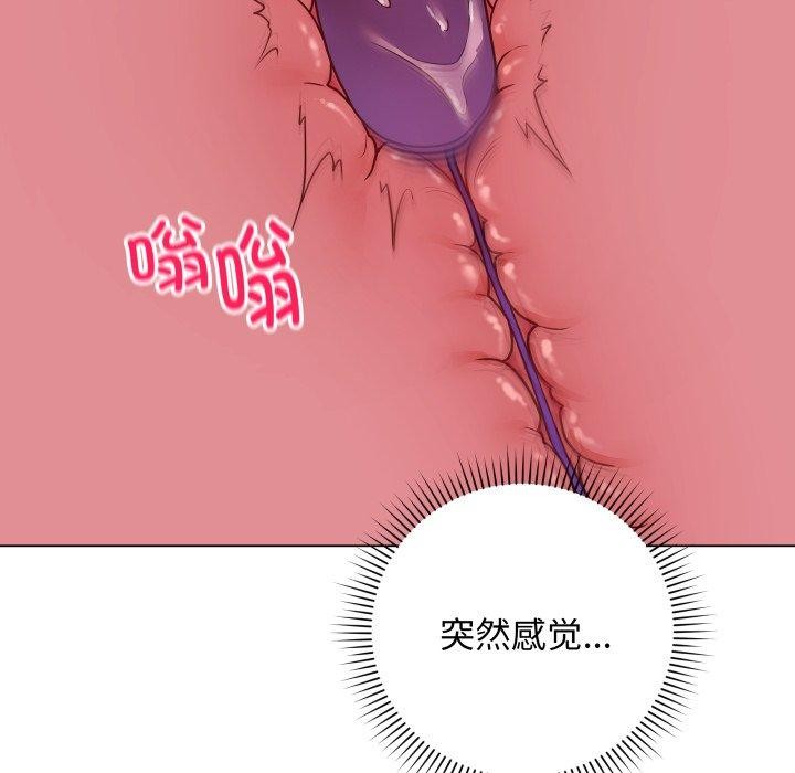 最后的冲刺第6話