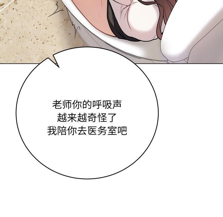 最后的冲刺第6話