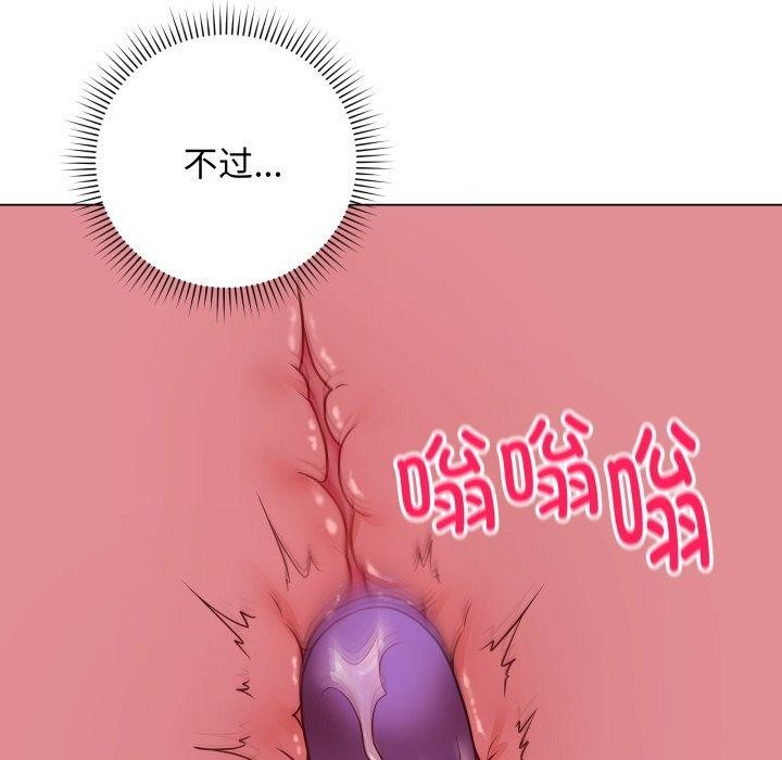 最后的冲刺第6話