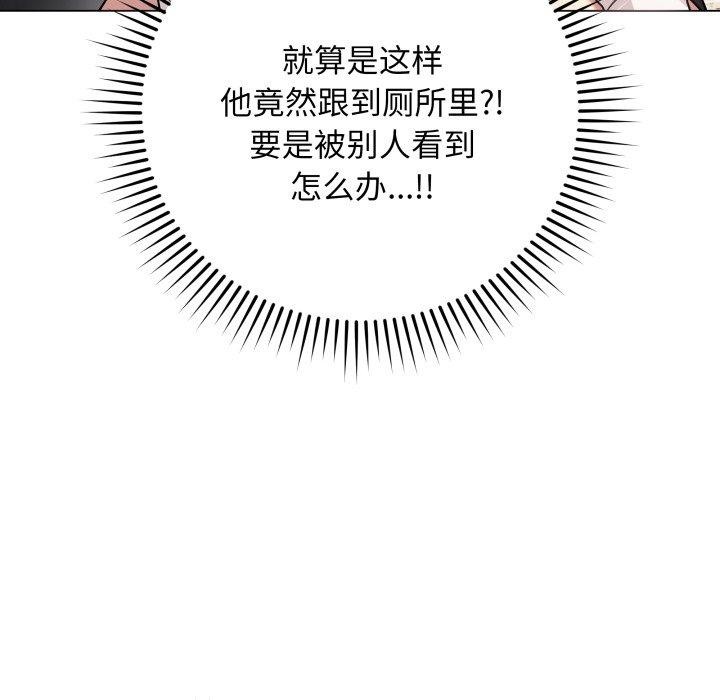 最后的冲刺第6話