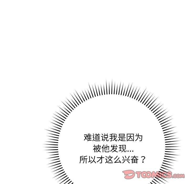 最后的冲刺第6話