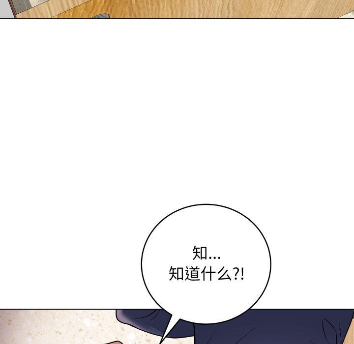 最后的冲刺第6話