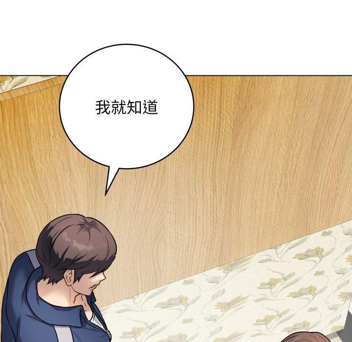 最后的冲刺第6話