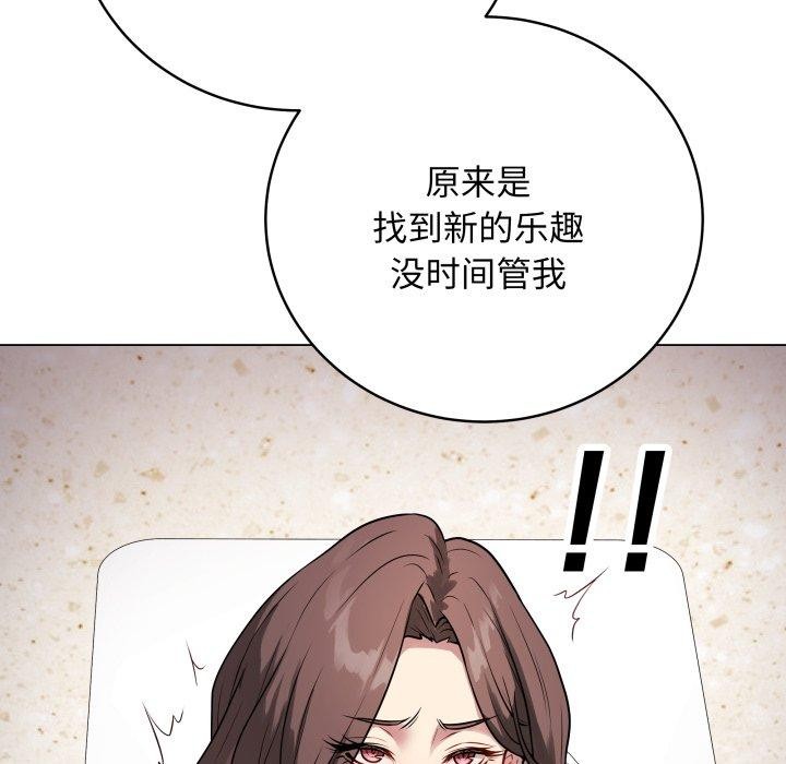 最后的冲刺第6話