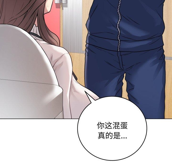 最后的冲刺第6話