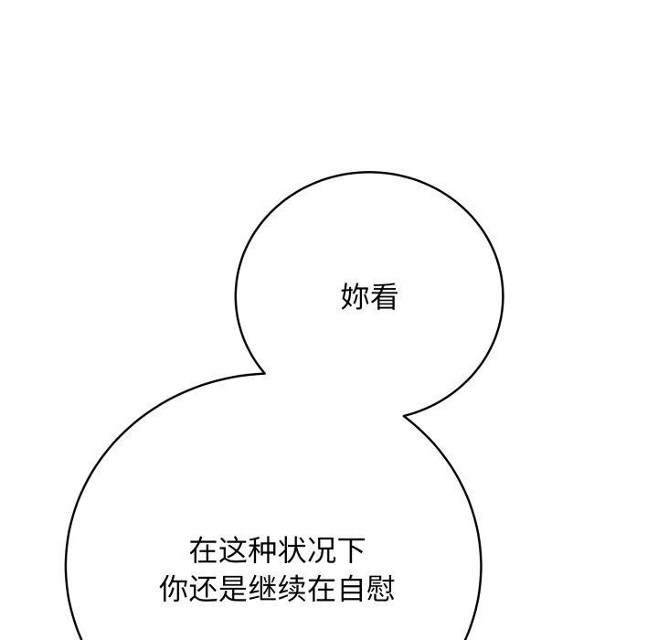 最后的冲刺第6話