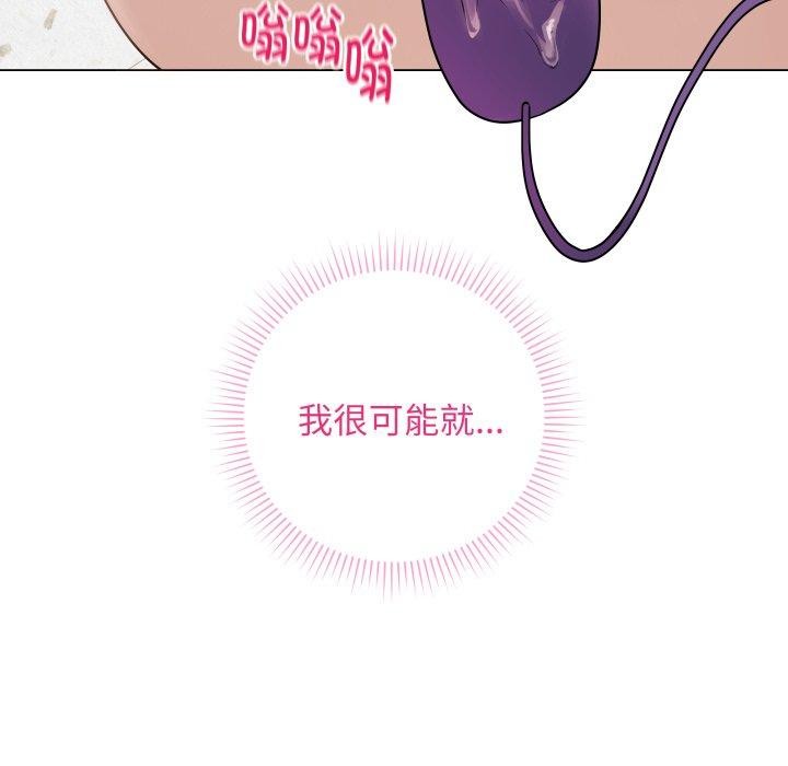 最后的冲刺第6話