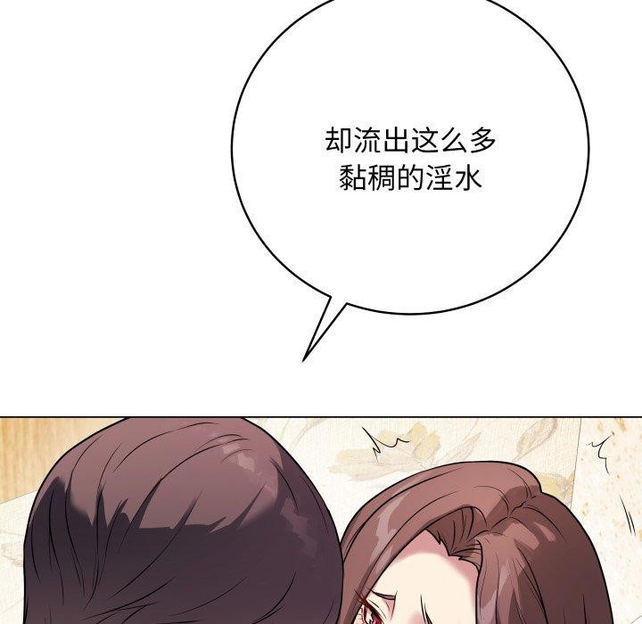 最后的冲刺第6話