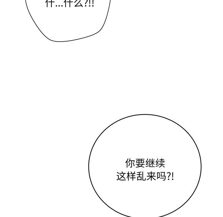 最后的冲刺第6話