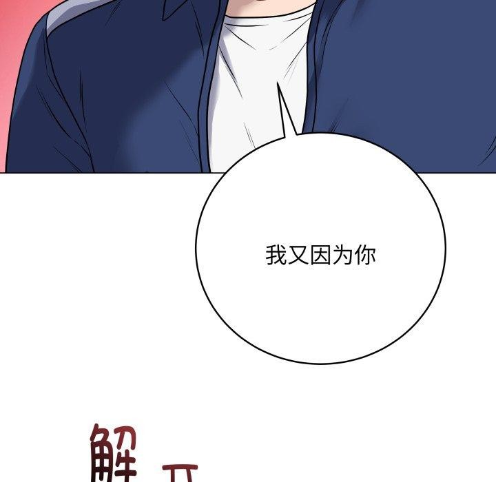 最后的冲刺第6話