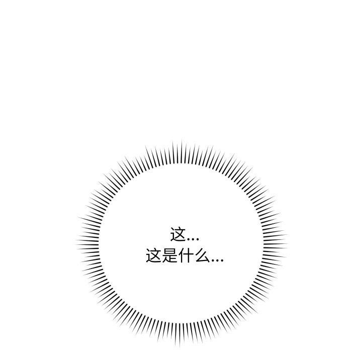 最后的冲刺第6話