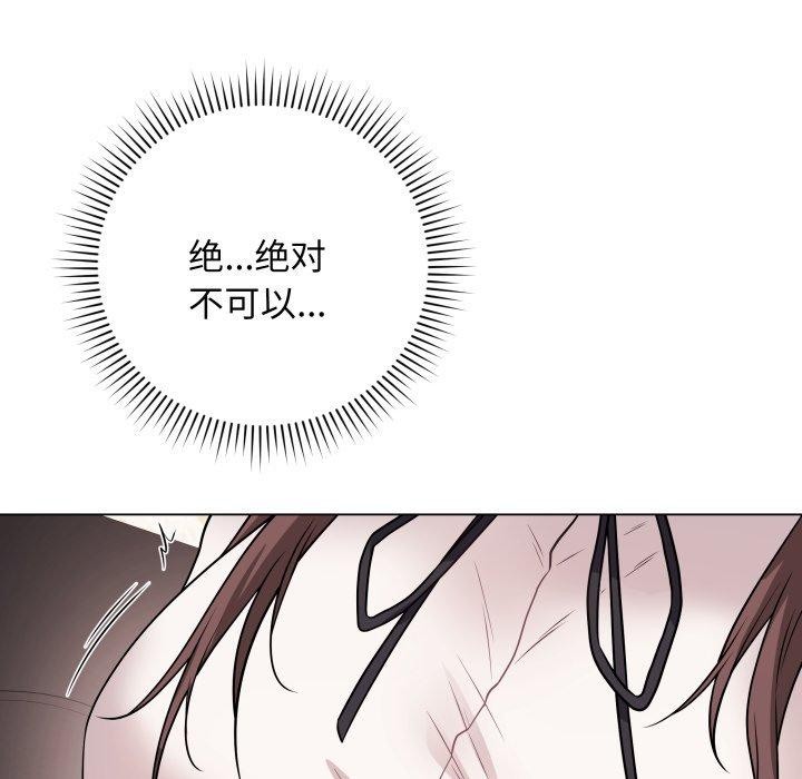 最后的冲刺第6話