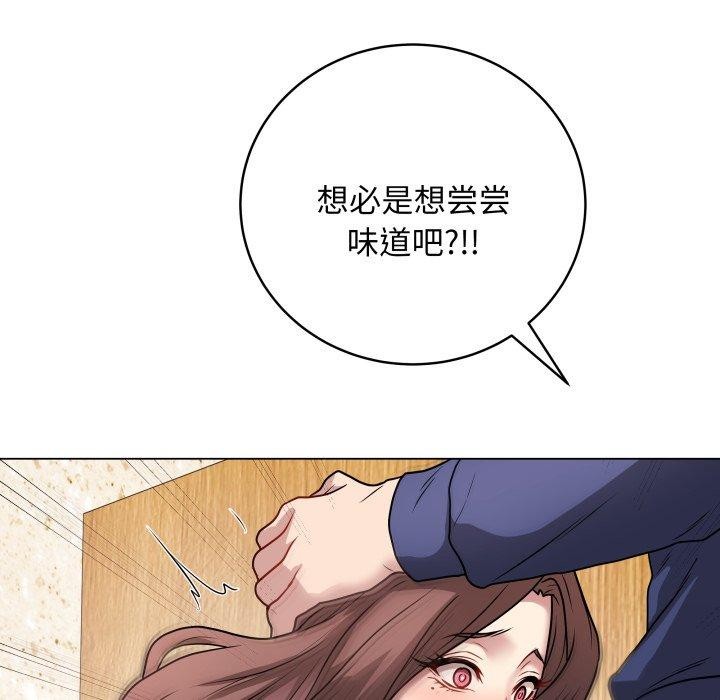 最后的冲刺第6話