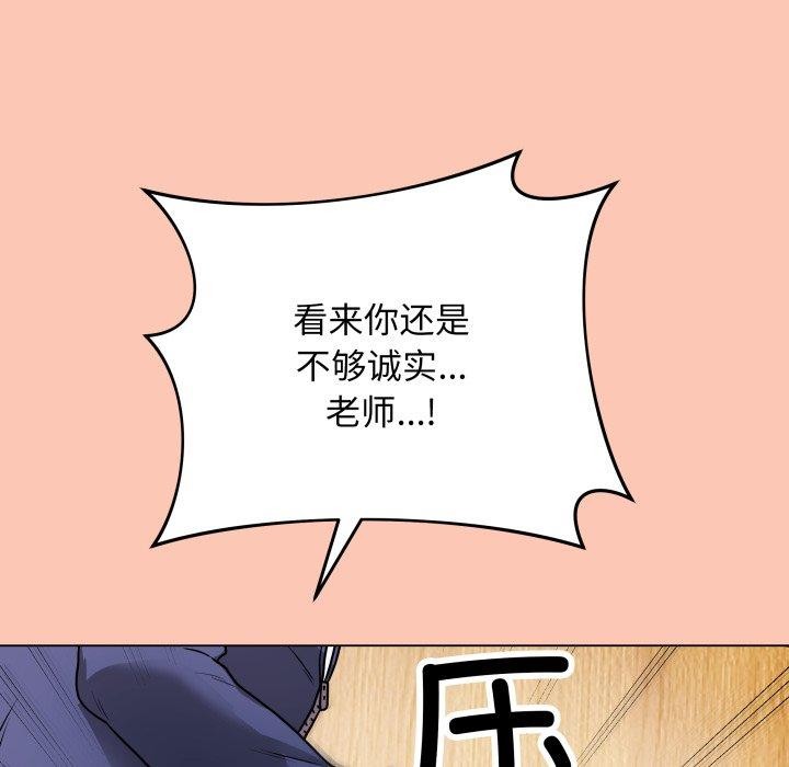 最后的冲刺第6話