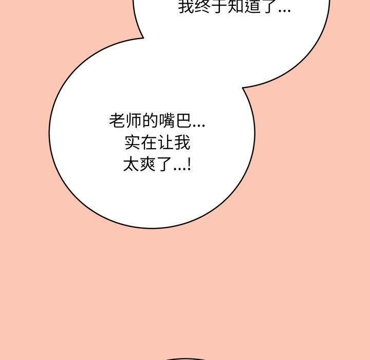 最后的冲刺第6話