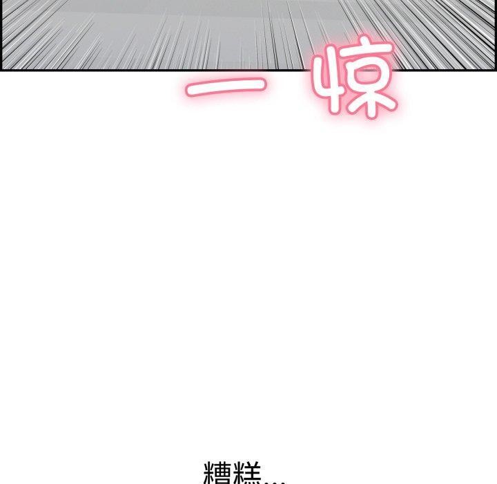 再爱我一次第13話